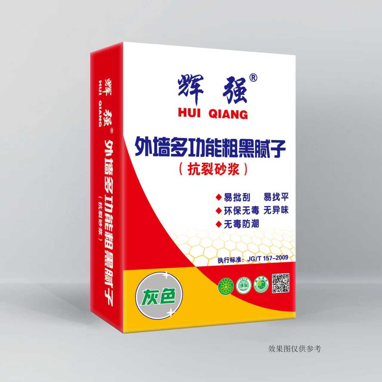 外墻多功能粗黑膩?zhàn)? alt=